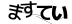 CAPTCHA