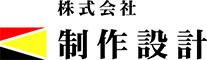 建築施工図の株式会社制作設計